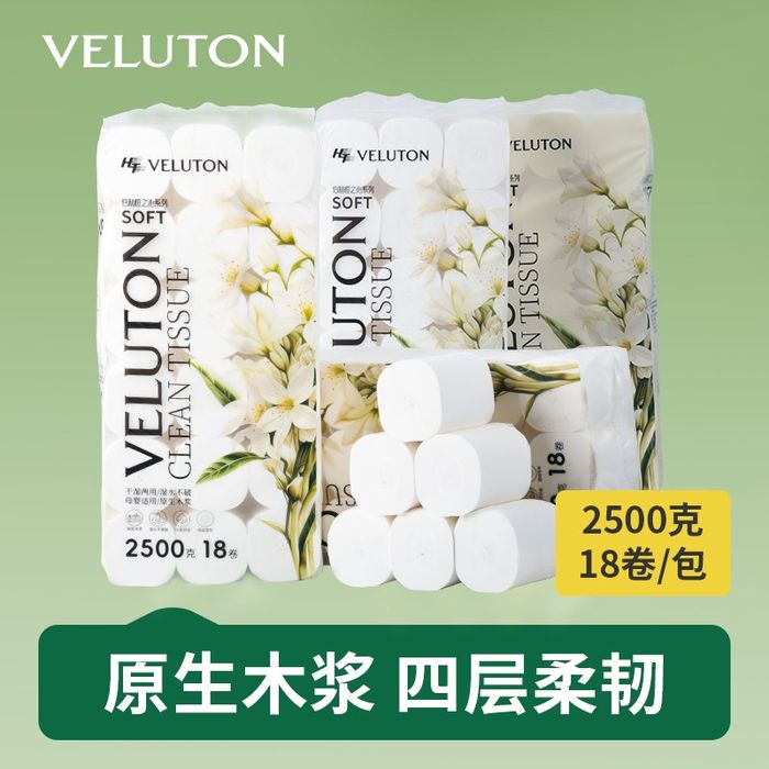 伯利恒之心卷纸