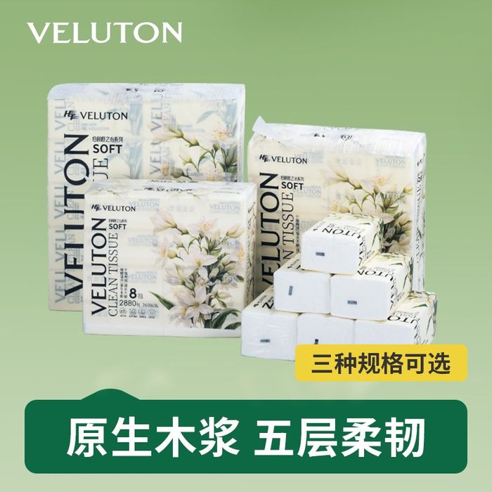 伯利恒之心抽纸