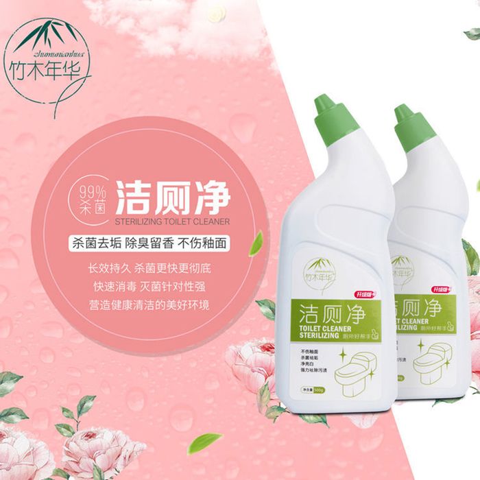 洁厕净