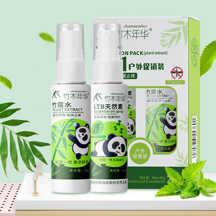 1+1驱蚊套装