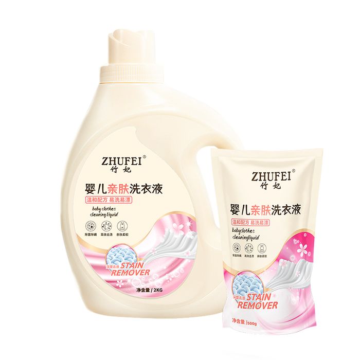 婴儿洗衣液
