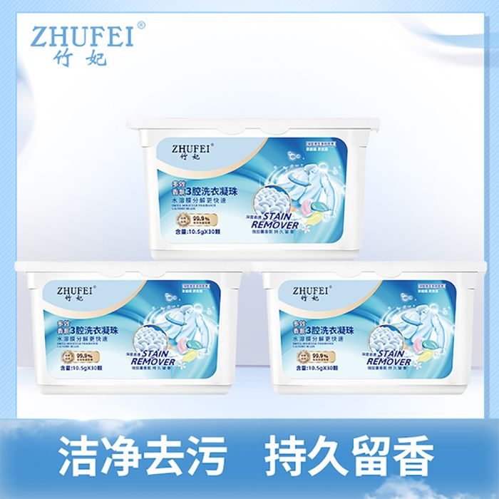 洗衣凝珠